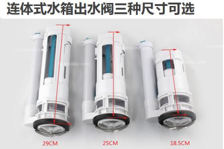 马桶水箱配件价格 马桶水箱配件种类及价格