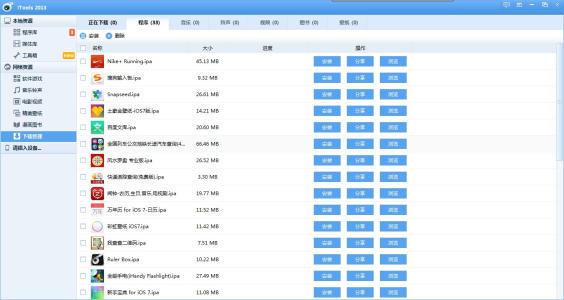 苹果5s无法下载安装 苹果5s怎么下载安装 iTools