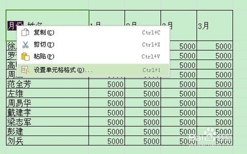 表格斜线怎么上下打字 如何在excel表格中画斜线并上下打字