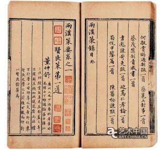 《中国古籍总目》 《中国古籍总目》-概述，《中国古籍总目》-简