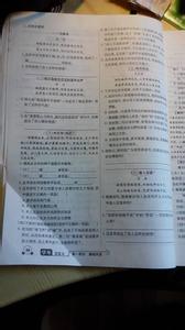 逢入京使阅读题 《逢入京使》阅读答案