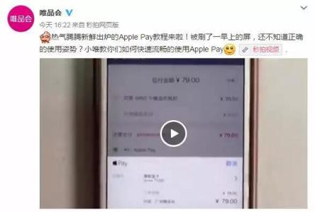 如何开启apple pay 教你如何开启 Apple Pay，Apple Pay如何使用