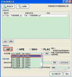 车载怎么听无损音乐 如何下载无损音乐