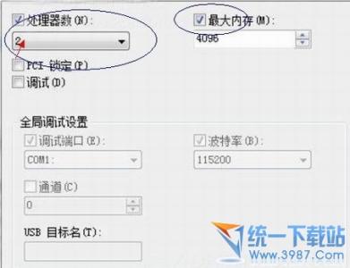 win7设置开机启动项 win7技巧 win7开机启动项怎么设置？