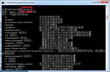 服务器是windows系统 windows 7系统安装与配置Tomcat服务器环境 精