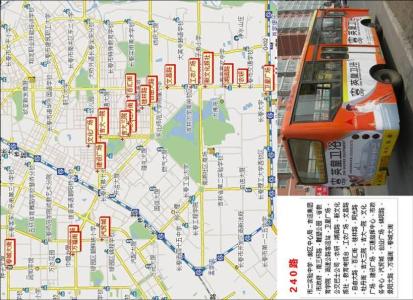 长春市公交线路 长春市公交线路-K、Z、T开头线路重编码，长春市