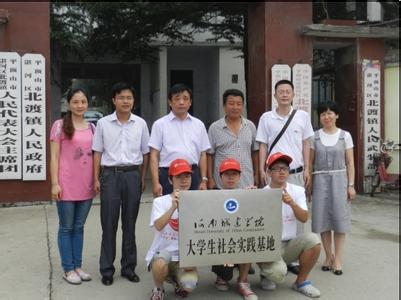 平顶山学院 平顶山学院-学校简介，平顶山学院-历史沿革