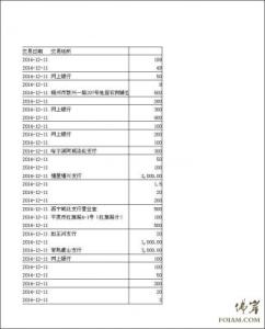 鸿雁歌词串词朗诵词 《放生》歌词串词朗诵词