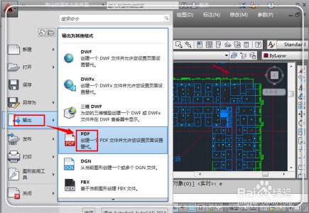 pdf图纸怎么转换cad图 CAD图怎么转换为PDF