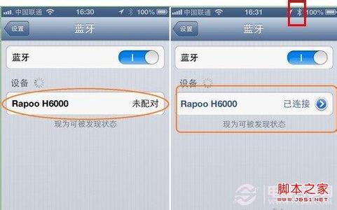 iphone蓝牙耳机好用吗 iphone蓝牙耳机怎么用