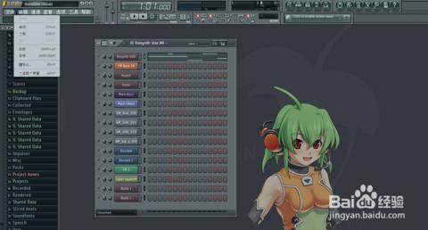 flstudio12破解教程 FLstudio 11 的安装破解教程