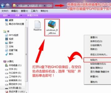 如何安装iso xp系统 如何安装iso镜像文件