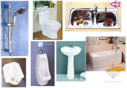 卫生器具 卫生器具-卫生器具，卫生器具-便溺用卫生器具