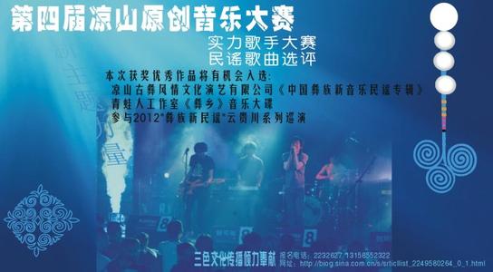 《中国音乐》 《中国音乐》-简介，《中国音乐》-世界音乐教学应
