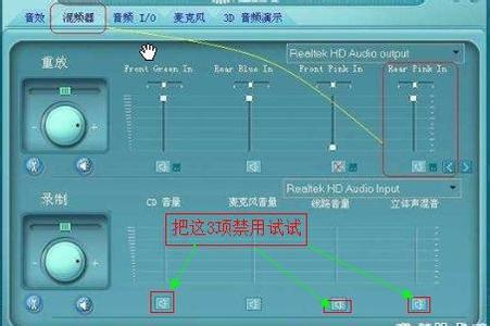 音响有杂音怎么解决 音响有杂音怎么办 音响有杂音怎么解决