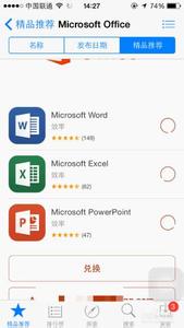 苹果office办公软件 苹果iPhone手机安装office办公软件