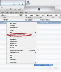 iphone4s越狱后铃声 未越狱iphone苹果4/4s/5//5s怎么将音乐设置铃声