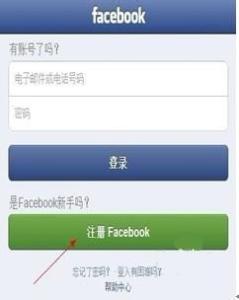 怎么用vpn登入facebook iphone怎么注册facebook账号