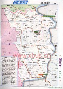 吴堡县 吴堡县-基本概况，吴堡县-行政区划