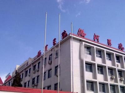 北京潞河医院 北京潞河医院-医院简介，北京潞河医院-发展历程