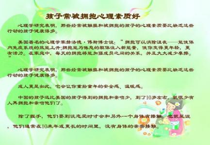 家庭教育感言 家庭教育感言5篇