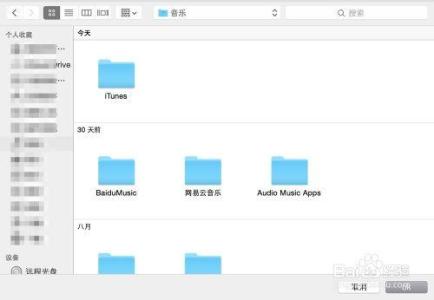 iphone6录音怎么导出 苹果iPhone6怎么导出录音