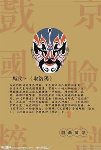 传统与现代 陈来阅读 戏曲脸谱与中国传统文化 现代文阅读答案