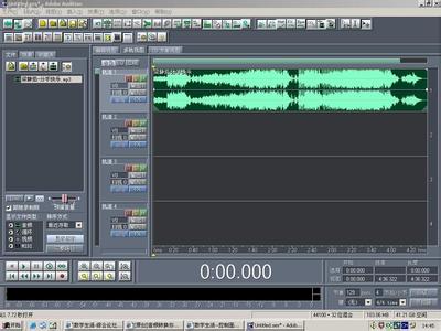 adobe audition精简版 adobe audition怎么用 精