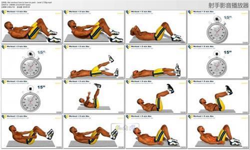 腹肌锻炼方法动态图 腹肌锻炼方法图解