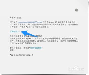 apple id激活教程 Apple ID注册教程 Apple ID激活教程 精