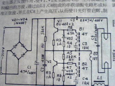 简单日光灯电路图 日光灯电子镇流器电路图