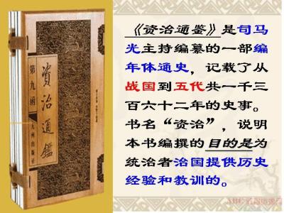 孙权劝学阅读题及答案 《孙权劝学》课内阅读（附答案）