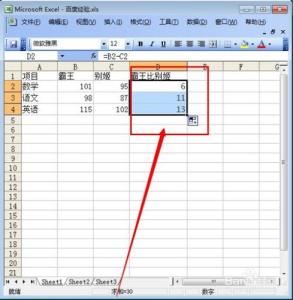 电子表格函数公式大全 Excel表格中求差函数公式怎么样使用？