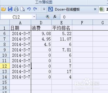 excel表格冻结窗口 怎样在excel表格中使用“冻结窗口”功能