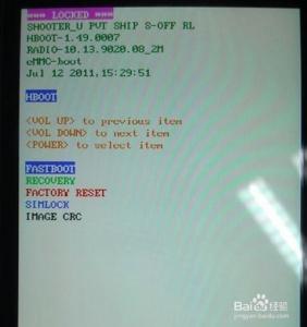 htcg17怎样刷机 HTC g17简单图文刷机教程