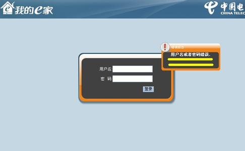 家用wifi忘记密码 忘记自己家用wifi密码怎么办 精