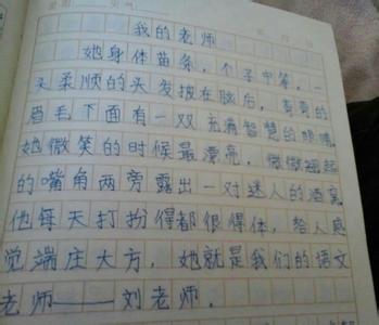 描写人物动作的段落 描写人物外貌的段落100字