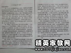 大学生党校学习思想汇报 树立和坚持辩证唯物主义和历史唯物主义