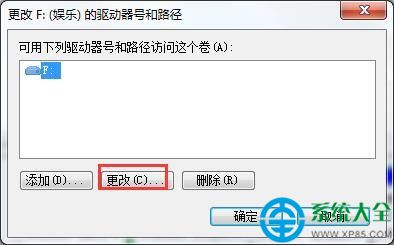 本地磁盘图标异常 本地磁盘图标异常的解决方法