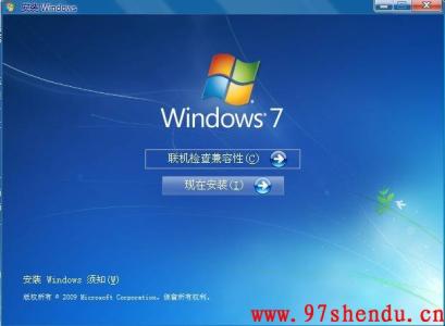 windows764旗舰版激活 Windows7旗舰版激活教程