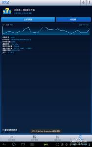 宏基a500官方刷机包 宏基A500 ROOT+刷机教程