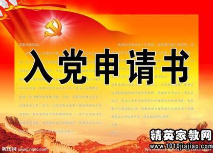 新中国成立以来的成就 新中国成立以来河南党的建设的实践及其经验