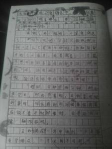 暑假趣事400字作文 暑假趣事作文400字6篇