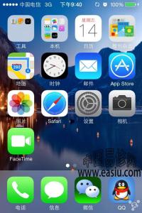 小米4卡顿问题解决 解决iOS7卡顿问题