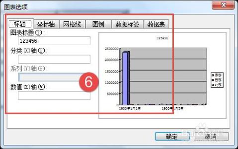 word统计图表制作 在word中画统计图表