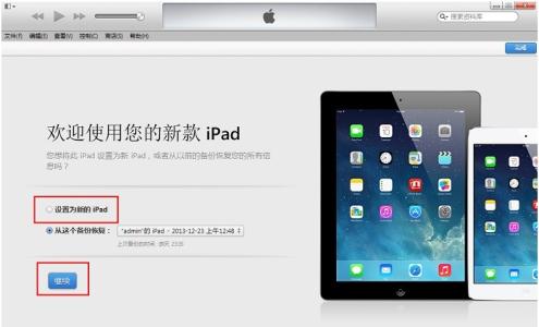 ipad air2越狱软件 iPad air/iPad5不越狱怎么下载软件