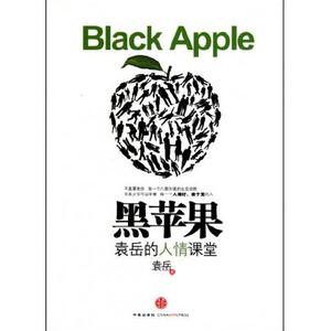 《黑苹果》 图书  《黑苹果》 图书 -内容简介，《黑苹果》 图书
