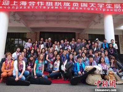 上海合作组织大学 上海合作组织大学-历史沿革，上海合作组织大学