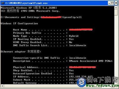 winxp系统修复命令 winxp、win7系统网络命令ipconfig的使用方法