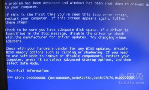 笔记本蓝屏0x0000008E 蓝屏代码0x0000008e